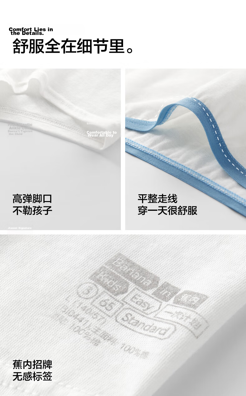 Jiao Nei One-Time Plan 365S Children's Disposable Underwear Unisex 3-6-12 Years Antibacterial Daily Cotton Briefs 7 Pieces 16