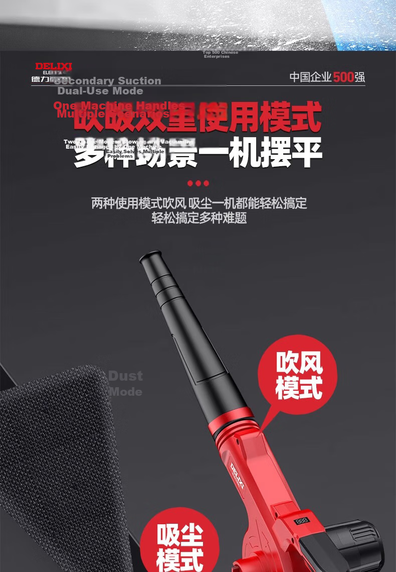 DELIXI Electric Lithium Battery Digital Display Blower Dual-Use High-Power Cordless Blower Dust Collector for Home 6
