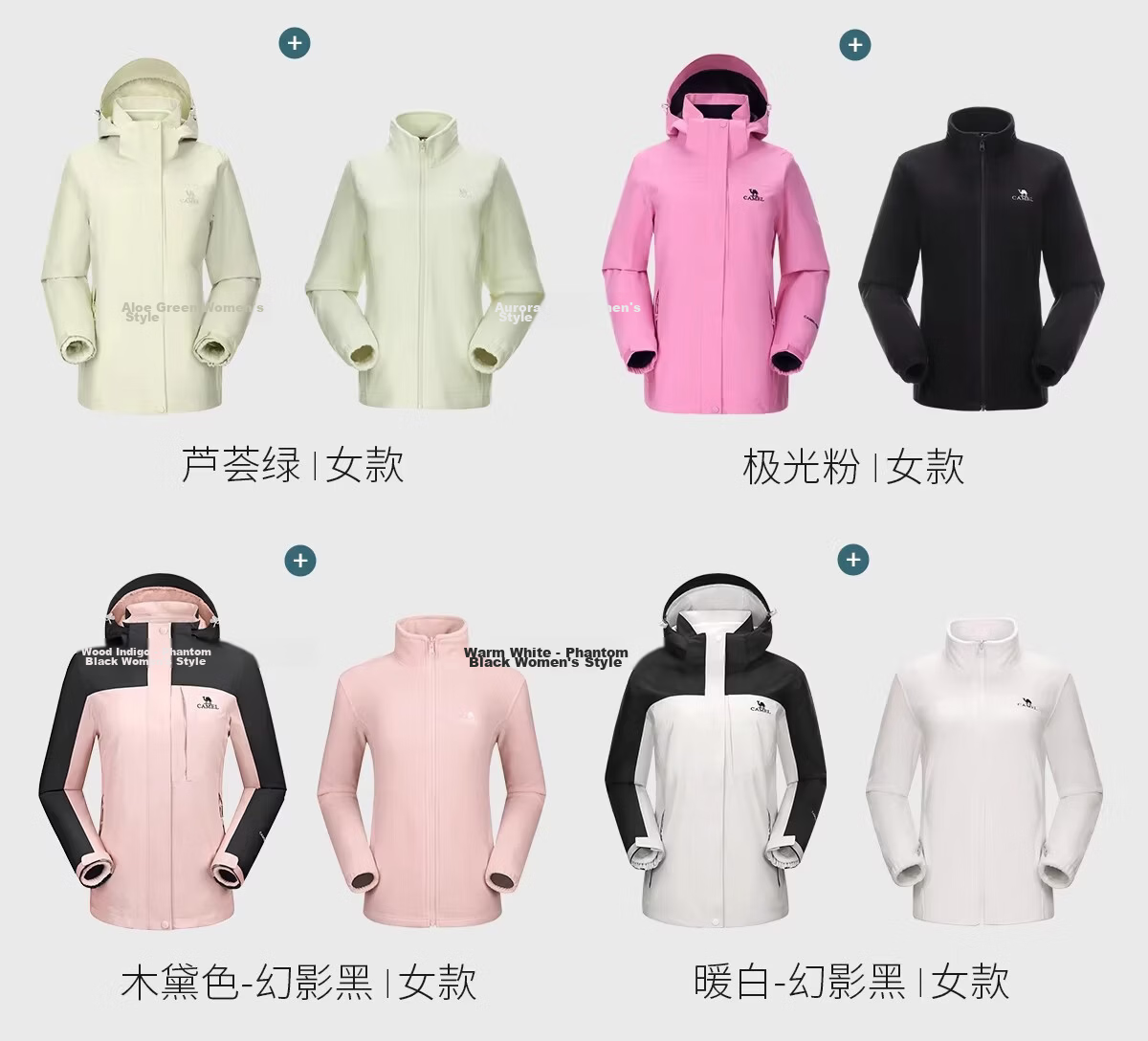CAMEL 3-in-1 Detachable Waterproof Windproof Outdoor Mountaineering Jacket for Men and Women 17