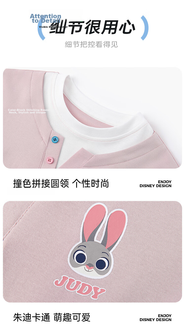 Disney Girls Judy Drawstring T-Shirt Set Summer Round Neck Short Sleeve Wide Leg Pants Two-Piece Casual Outfit Pink Size 150 18