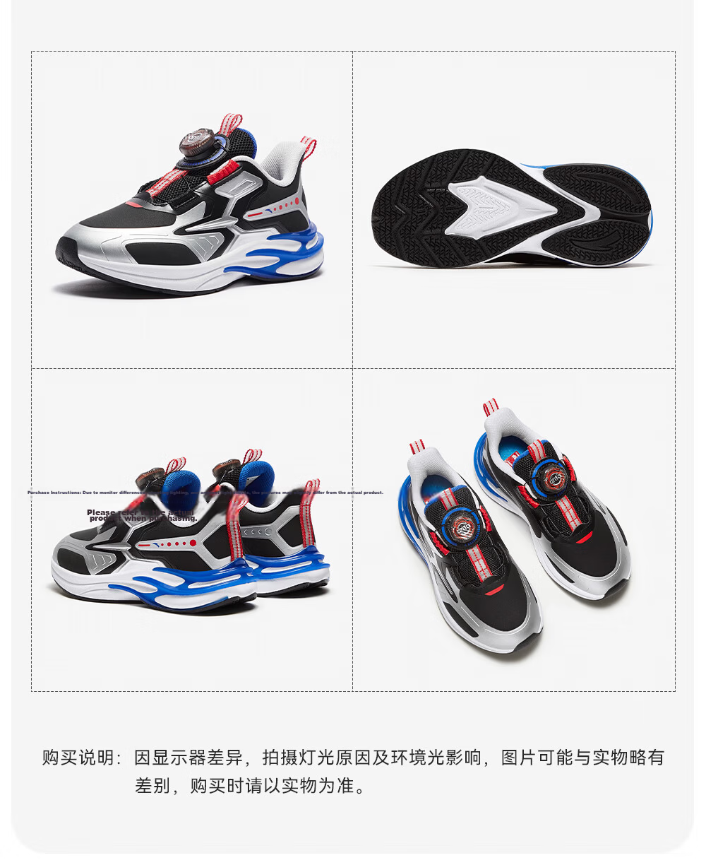 ANTA Children's Sports Shoes, Boys' Chiyan Running Shoes, 2026 Autumn Mesh Breathable Button Running Shoes, Baby Shoes, Trendy And Cool 26