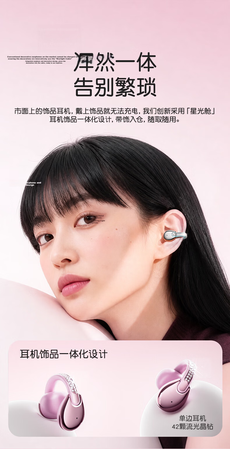 Elephant Trunk [High-Value Flowing Crystal Diamond] 2026 Latest Dual-Mode AI Translation Monster Wireless Bluetooth Earphones Ear-Hook Clip-On Call Noise Cancelling Ultra-Long Battery D101 Blue 9