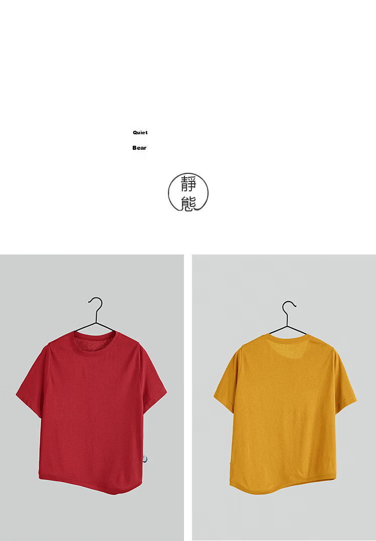 Rizhuo Moon T-Shirt Summer 2026 New Women's Solid Color Loose Slim Design Short Sleeve Tee 21