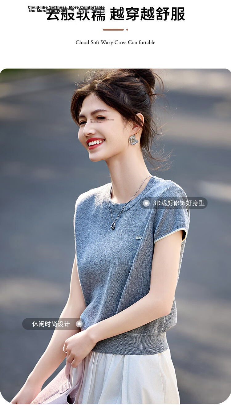 Shangjing Women's Short Sleeve Knit Top Summer New Slim Fit Simple Short T-Shirt for Petite Women 3