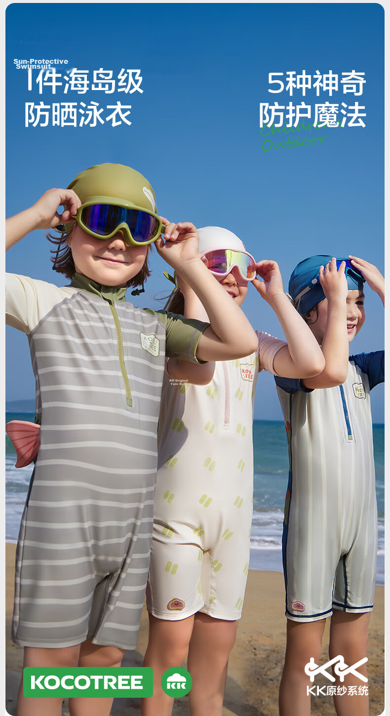 Kocotree Children's One-Piece Swimsuit, Original Yarn, Boys' Sun Protection, Girls' Long-Sleeve Antibacterial Chlorine-Resistant Swimwear for Toddlers, Summer Swimwear 4