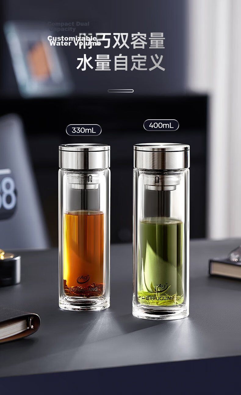 Fuguang Antibacterial Glass Cup, Double-Layer High Borosilicate Tea Infuser Mug, Tea-Water Separation Cup, High-End Car Water Bottle, Mid-Autumn Festival Gift for Me 16