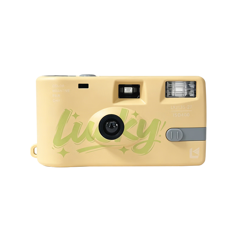 Lecai Disposable Film Camera Dopamine Series Misty Moon Yellow ISO 400 High Sensitivity 27 Exposures Full Frame Includes Developing and Scanning