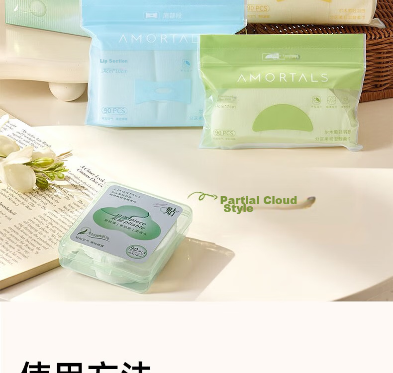 AMORTALS Lightweight Soft Flexible Moisturizing Facial Cotton Pads Makeup Remover Cotton Sheets 21