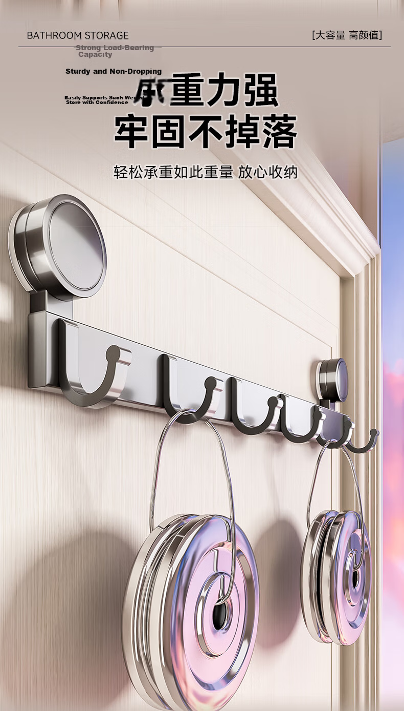 Baihan Suction Cup Bathroom Hook No-Drill Wall-Mounted Towel and Washstand Rack 6