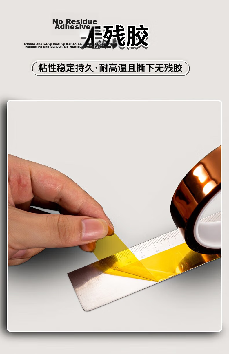 Licao High Temperature Resistant Gold Finger Tape Polyimide Tape Tea-Colored Insulation Tape High Temperature Adhesive Cloth JDBG039 50mm*33m Unit: Piece 7