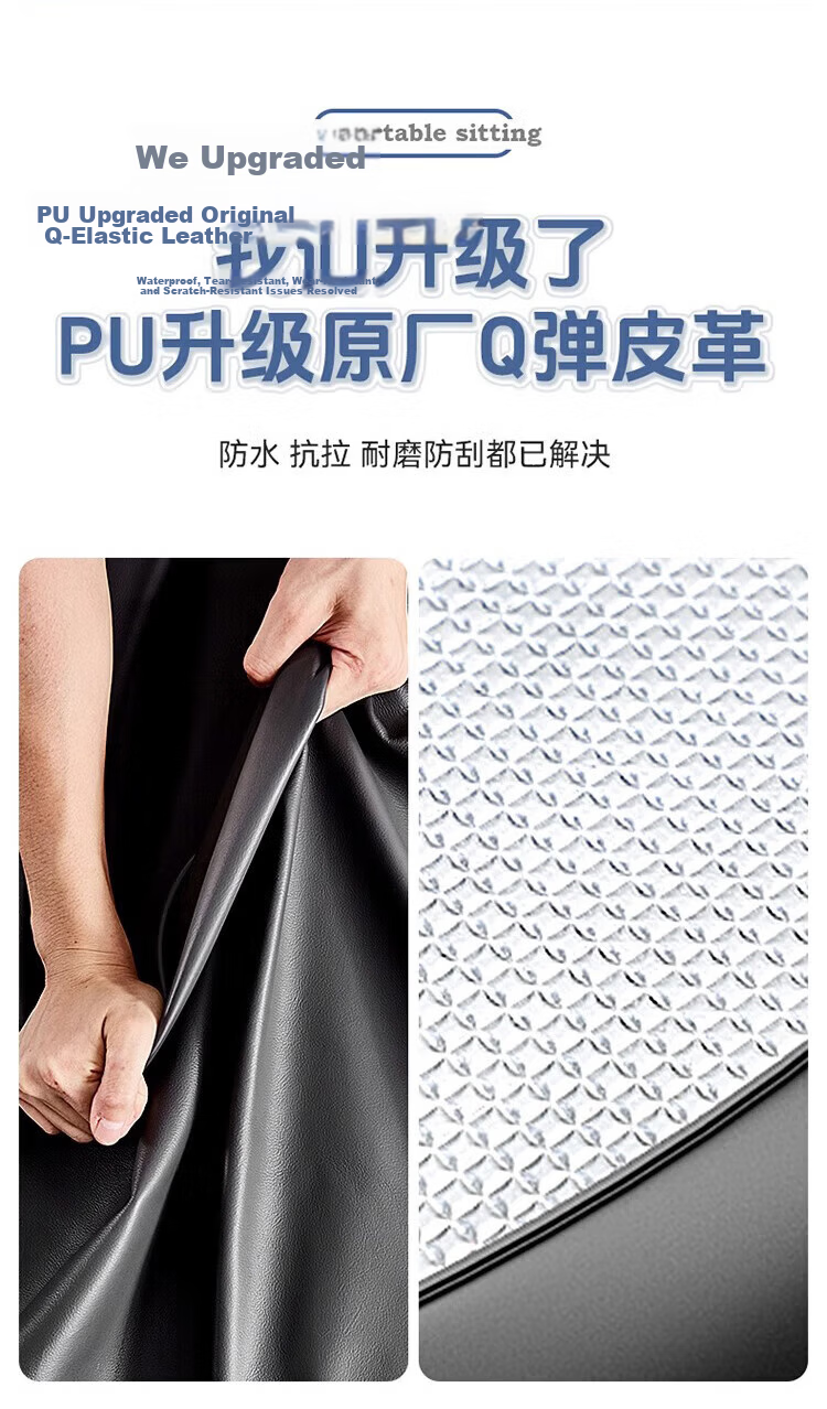 Chegui Mu Electric Scooter Seat Cover Motorcycle Protective Waterproof Sunproof Heat-Insulating Leather Seat Cover 4