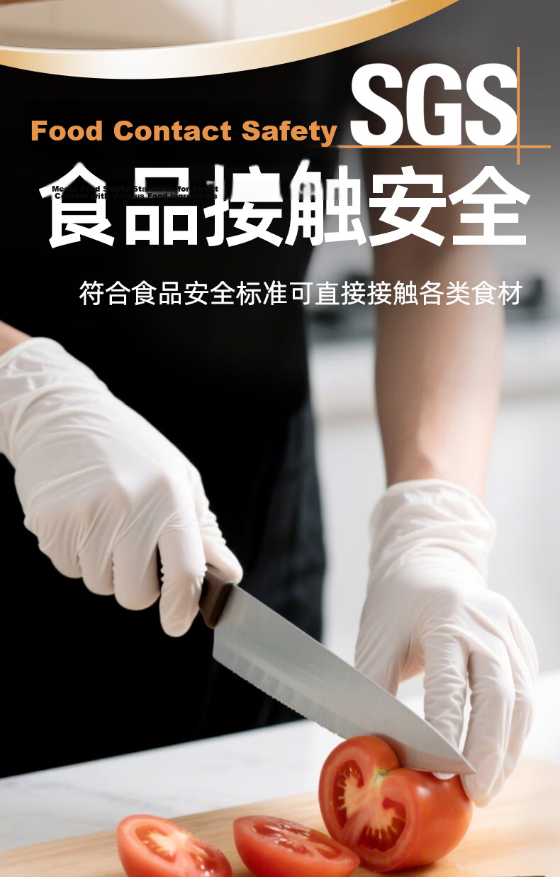 Shouhujia Disposable Durable Nitrile Gloves 100pcs M Size White Laboratory Kitchen Protective Work Gloves 2
