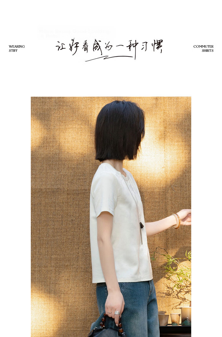 Demana Cloud Cotton Series Summer National Style New Chinese Glossy Jacquard Splicing Slimming Concealing T-Shirt for Women Premium Feel 10