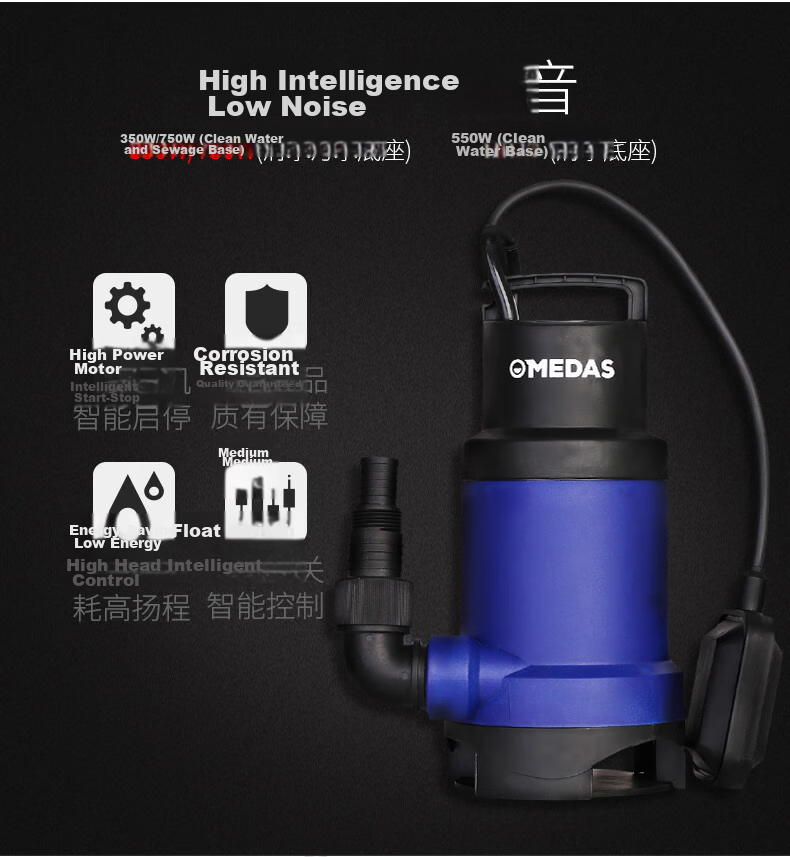 Medas Automatic Dual-Use Sewage and Clean Water Pump 220V High Lift High Flow Submersible Pump for Home and Rural Irrigation 3