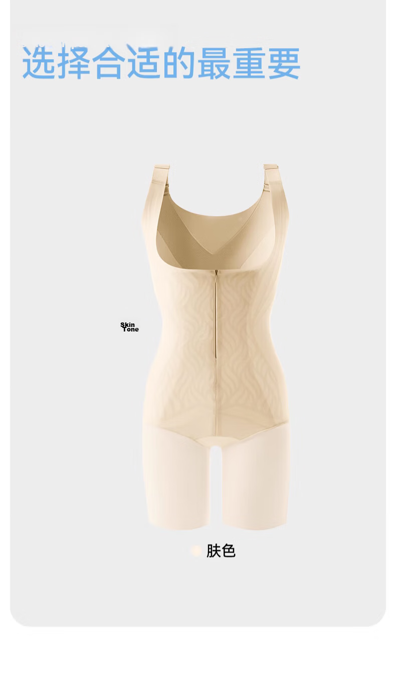 Langsha Women's One-Piece Shapewear Summer Ultra-Thin Zipper Strong Abdomen Control Hip Lift Body Shaping Underwear with Back Opening 21