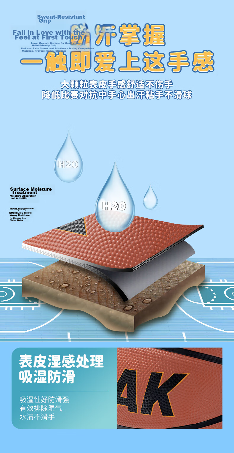 Peak Kids Basketball No.4 Youth Children's Toy Wear-Resistant Kindergarten No.3-4 Pat Ball for Ages 3-6 10