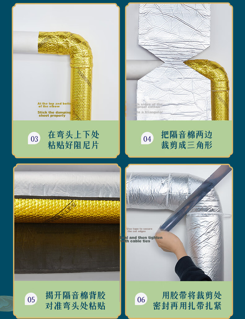 Jiandao Soundproof Cotton Wrap for Drain Pipes 110 Type Bathroom Toilet Drainage Pipe Noise Reduction Cotton 15