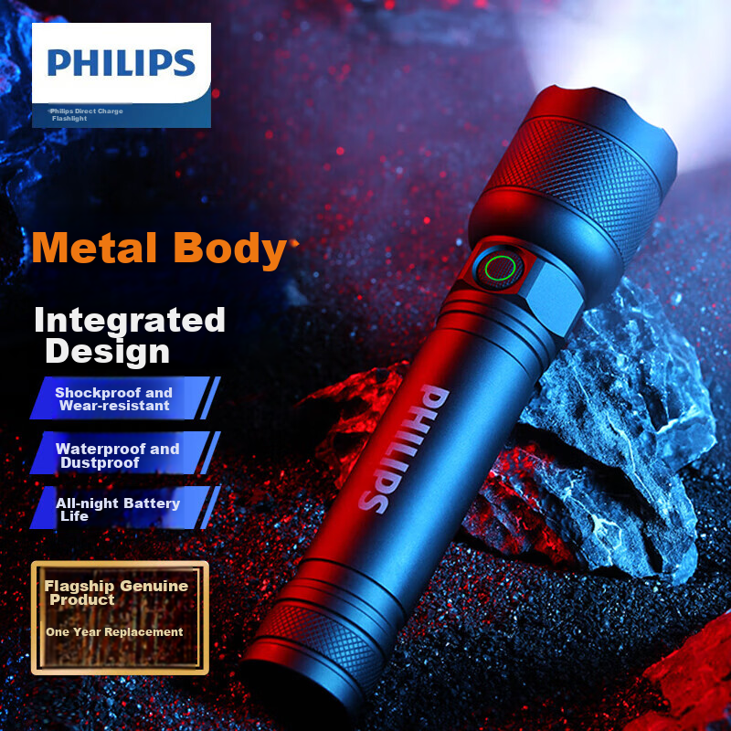 PHILIPS Flashlight High Brightness Long Range Metal Mini Portable Outdoor Patrol Emergency Light SFL2188