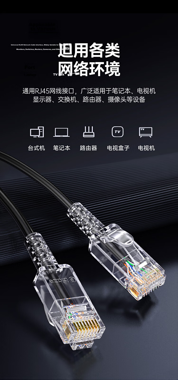 BIAZE CAT6 Ethernet Cable, 7 Meters Pure Copper, Gigabit Network Broadband Cable, CAT6 Flat Network Cable for Home Computer Monitoring, 8-Core Twisted Pair Patch Cord 12