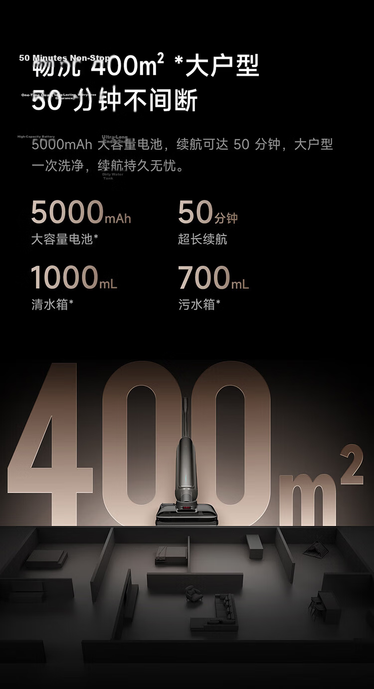 Mijia Xiaomi Floor Washer 4Max Innovative Smart Edge-Free 23kPa Suction Dual-Mode Assisted Sweeping and Mopping Integrated Anti-Tangle Floor Washer 23
