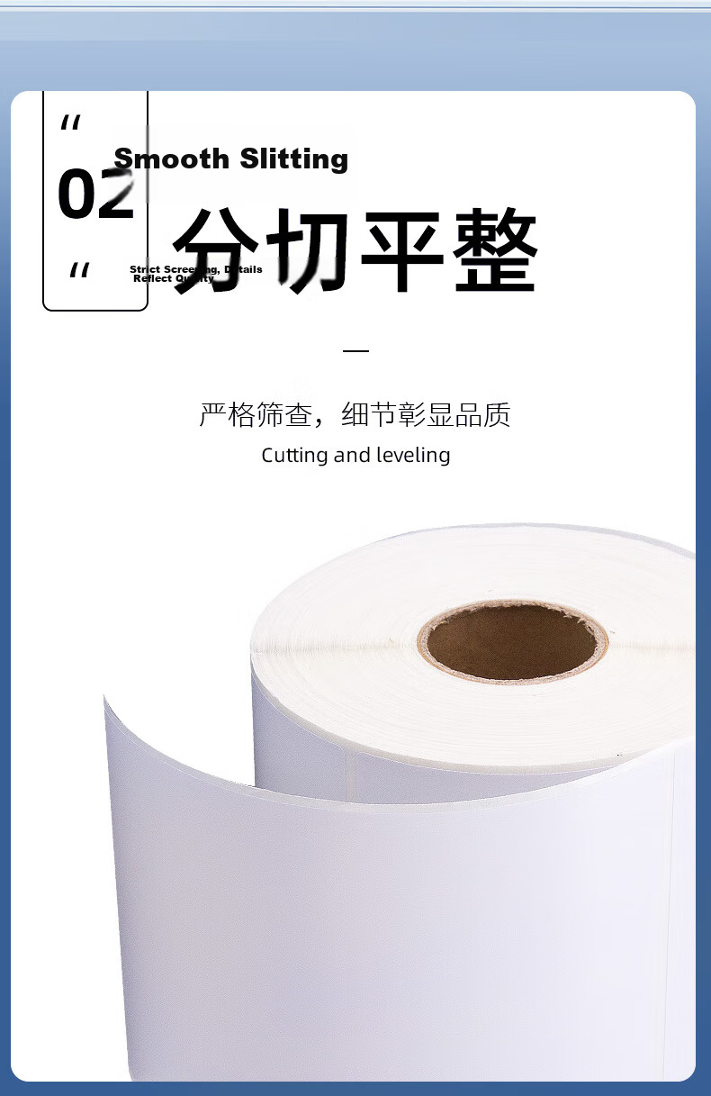 Laitelaili [Customizable] 30*20*5000 Sheets Three-Row*1 Roll, Coated Label Paper, Carbon Ribbon Label Printer Barcode Paper, High-Adhesive Eco-Friendly Coated Paper Self-Adhesive Labels 3