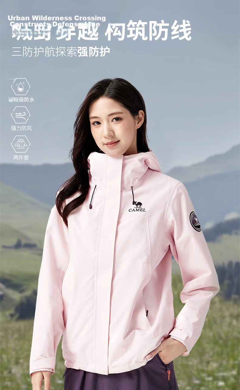 Camel Women's 3-in-1 Outdoor Waterproof Windproof Rain Jacket Hiking Coat for Men 9