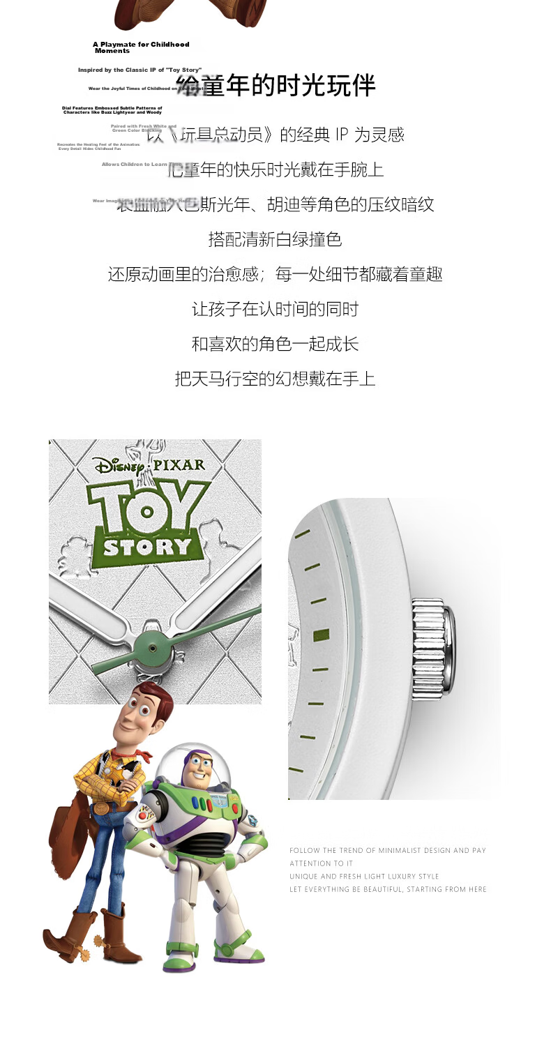 Disney National Day 2026 New Electronic Watch, Exam Watch for Women And Men, Students in Middle School And High School, Birthday Gift for Girls, Adult Watch 2