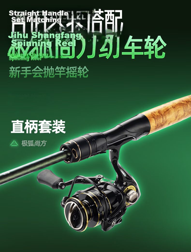 Jihu 1.8m L-curve Sliding Version A-Ring King PRO Telescopic Lure Rod Water Drop Reel Combo Ultra Short Section Fishing Rod 17