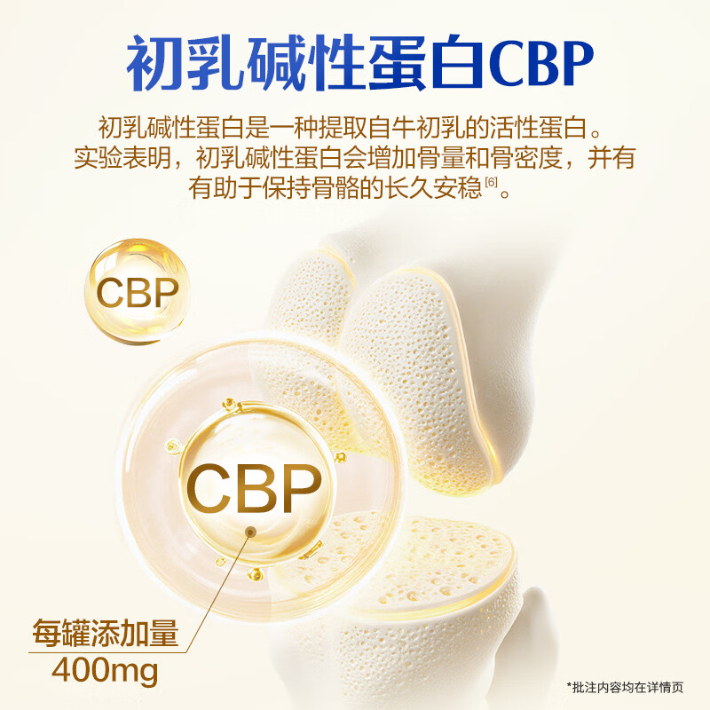 飞鹤1962金装中老年高钙牛奶粉800g营养奶粉0蔗糖富硒送父母送礼
