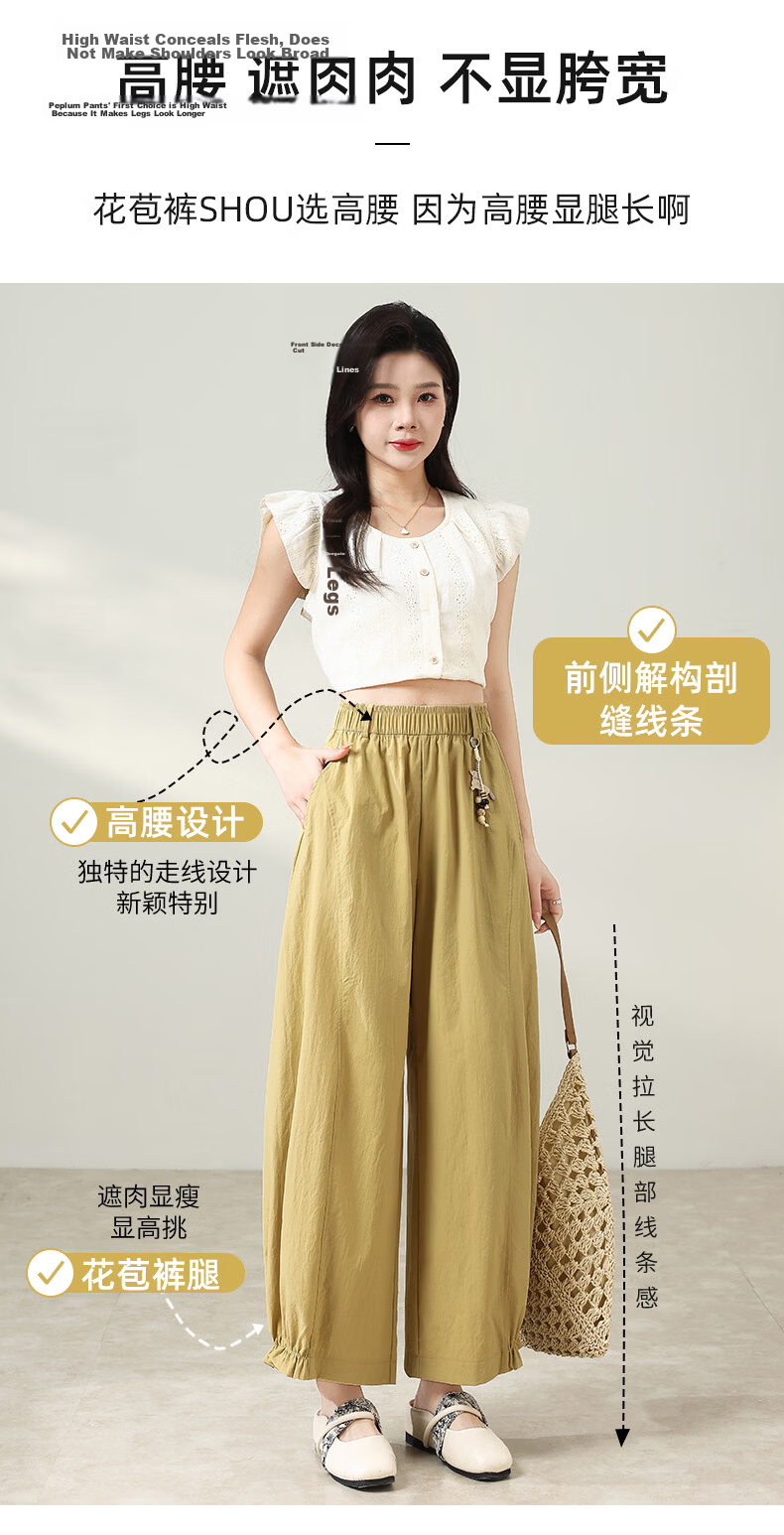Xueqiman New Style Flower Bud Wide-Leg Pants Women Summer Thin Slim Ruffle Hem Small Size Nine-Point Casual Harem Pants 1