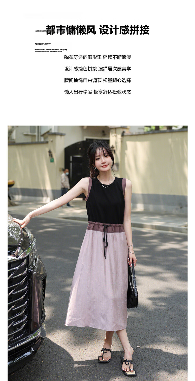 MT Relax Trio Summer Urban Colorblock Drawstring Crew Neck Sleeveless T-Shirt Style Long Dress for Women 2
