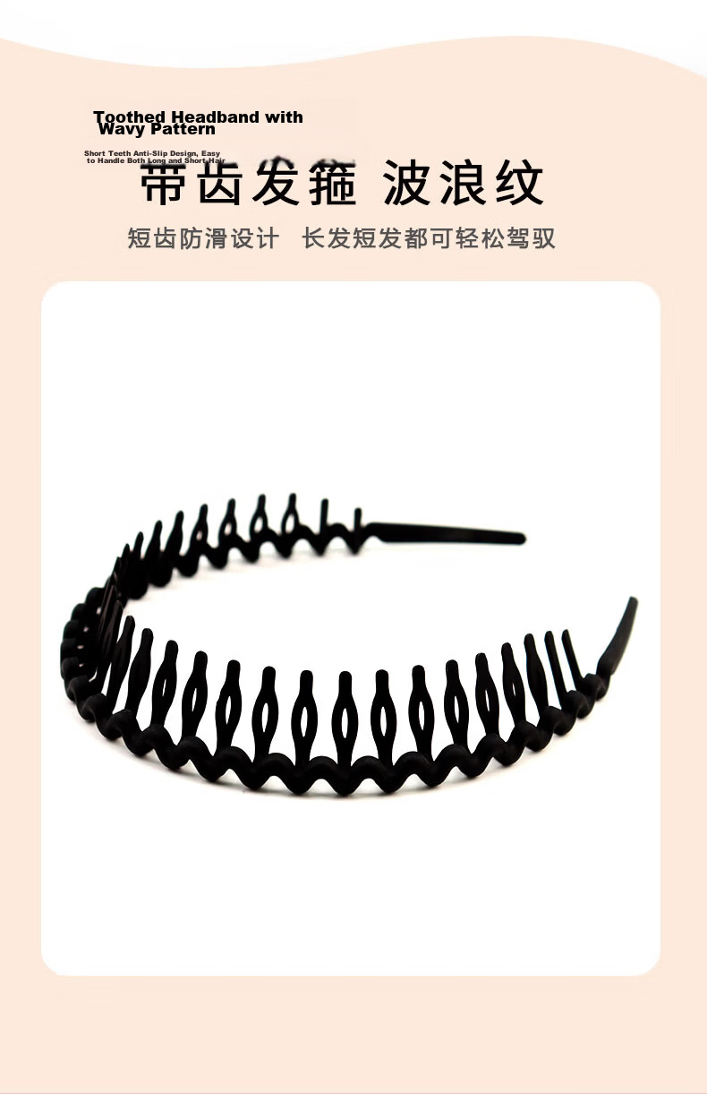 UPLUS Foldable Hairbands 2pcs Women Face Washing Hairbands with Teeth Anti-Slip Hairbands for Bangs Hair Clips 2