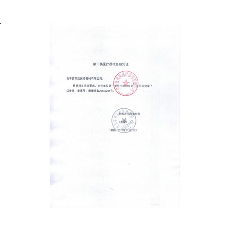 White Image 2
