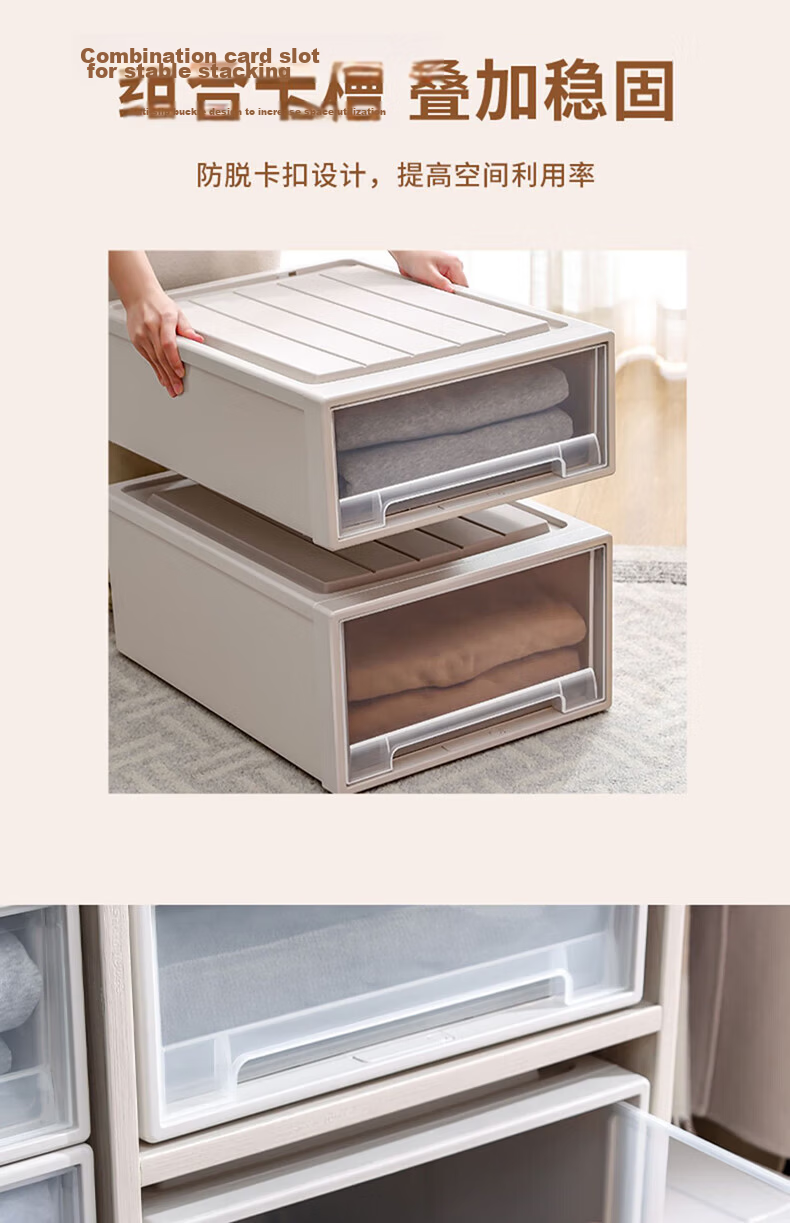 OLA XIANG Drawer-Style Plastic Storage Box Transparent Wardrobe Clothes Storage Container Household Clothing Organizer Bedside Cabinet 8