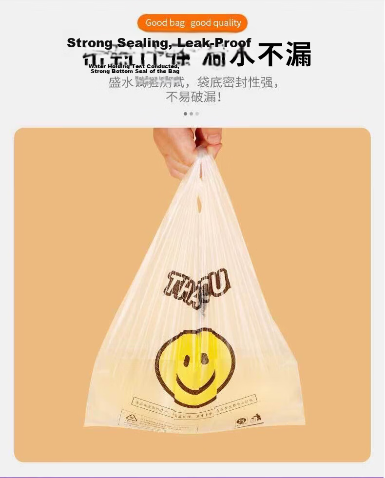 Simple Love Biodegradable Plastic Vest Bags Supermarket Food Shopping Takeout Smile Bags 20*32cm 100pcs 7