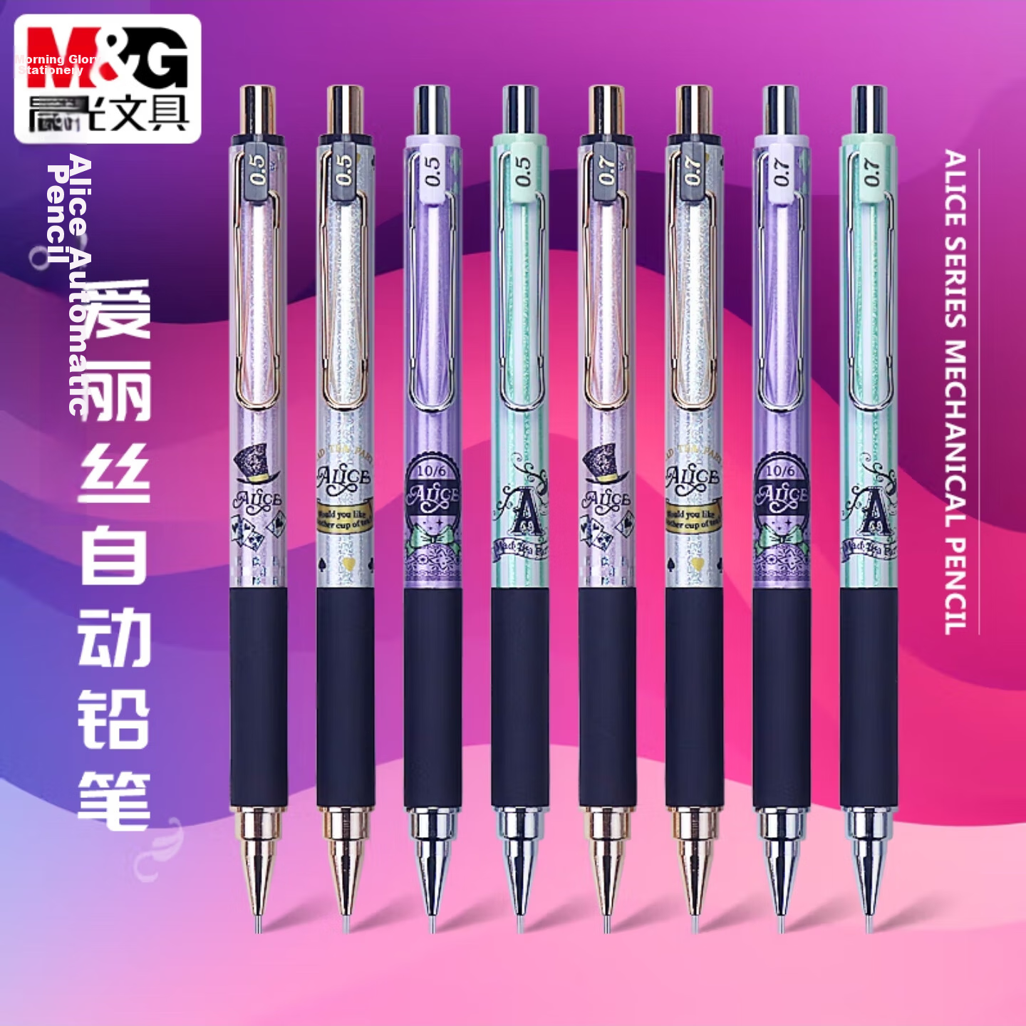 MASMARCU Morning Light Alice 0.7mm Mechanical Pencil Single Pack Stable Automatic Pencil Student Back-to-School Writing and Drawing AMPJ6132 White Essential