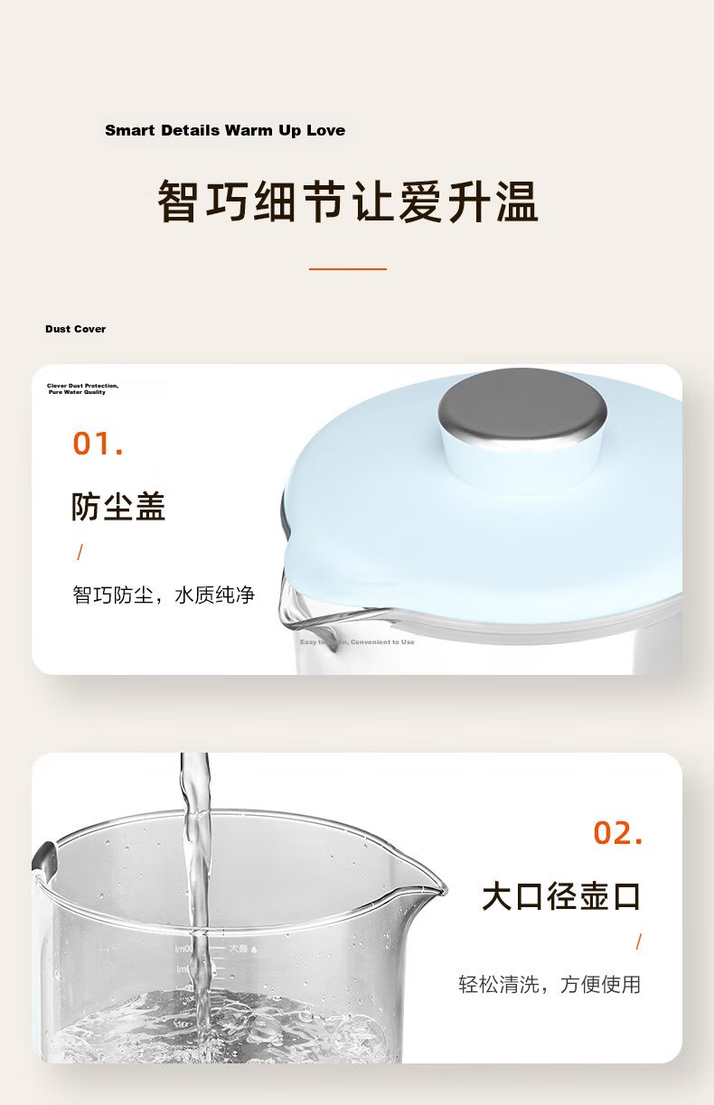 SUPOR Constant Temperature Kettle, Baby Formula Maker, Glass Hot Water Kettle for Infants, Multifunctional Milk Powder Maker 1.5L BW10 15