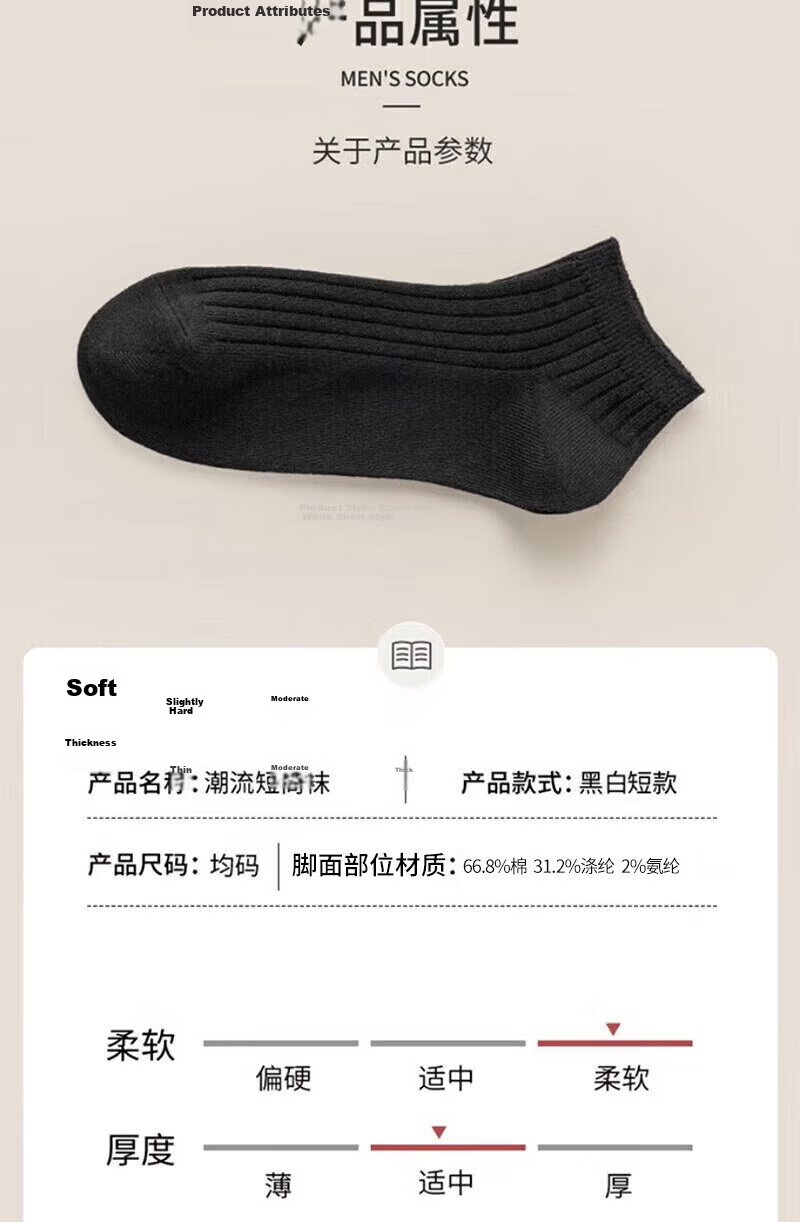 Yimian Men's Socks Xinjiang Cotton Antibacterial Odor-Resistant Short Socks Summer Thin Breathable Black and White No-Show Socks Business Casual 10 Pairs 9
