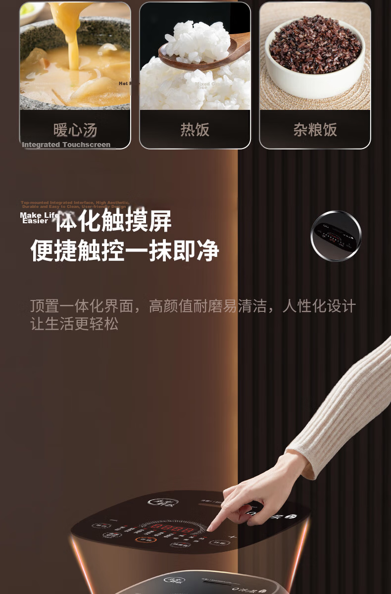 Joyoung ZMD Anxin Series Space Technology Non-Coating Rice Cooker 316L Inner Pot One-Touch Cooking Smart Reservation 4L Capacity F-40F9929L 12