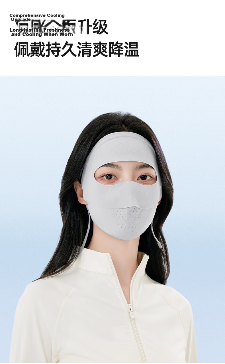 ZIY Sun Protection Face Mask Full Face Coverage Breathable Women's Summer Facekini UV Protection Face Cover Mask 9