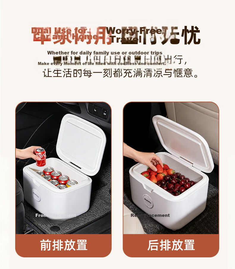 Aucma Mini Car Refrigerator Portable Cooler Warmer Box for Home Dormitory Breast Milk Storage 1-3 Person Use 14