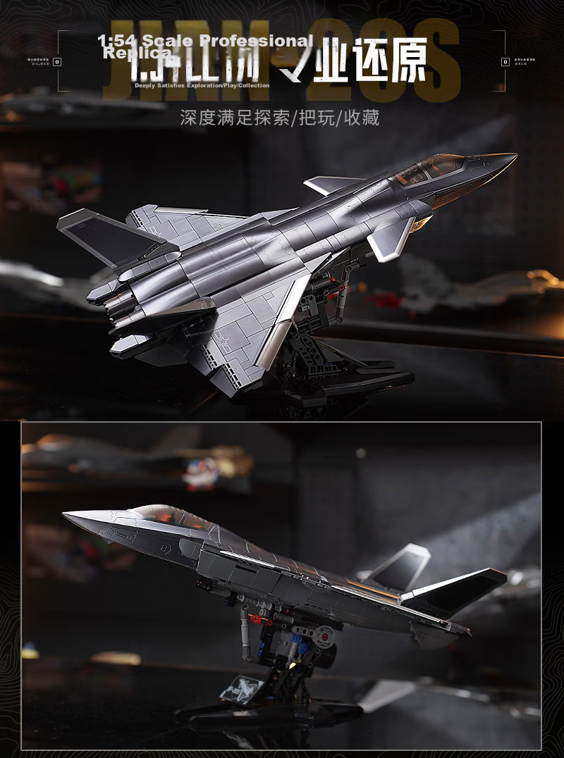 Qimiao Building Blocks Great Power Fifth Generation Invisible Fighter J-20S Model Toy Assembly Gift Ornament 8