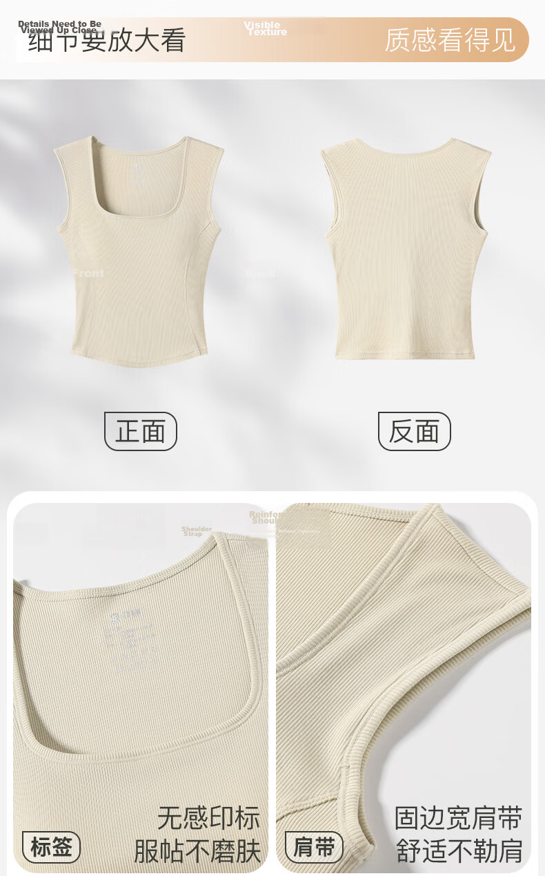 Fenteng Women's Vest with Built-in Chest Pad, Side Breast Coverage, Square Neck, Versatile Sleeveless Tank Top for Outerwear and Layering 6
