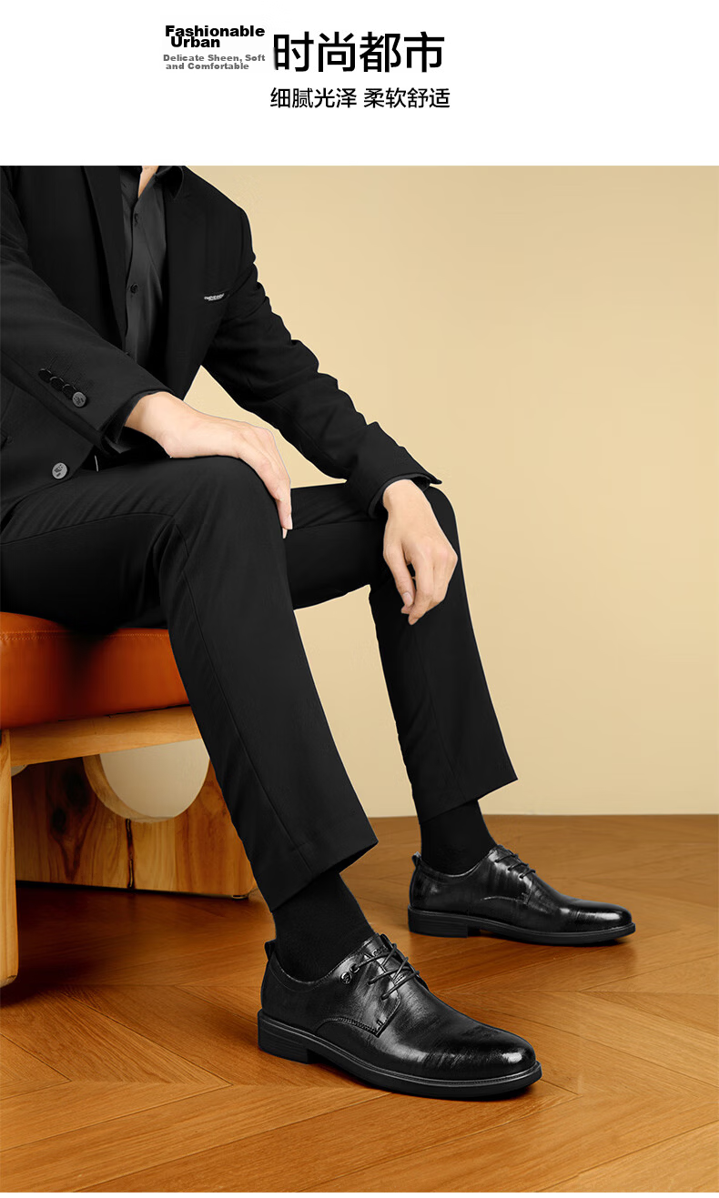 HLA Men's Business Casual Derby Dress Shoes Spring Summer H135/H171 Black Size 40 3