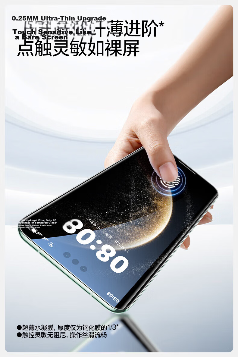 Shanmo [New Ice Porcelain | Dual Pack] Screen Protector for Huawei Pura70Pro/Pro+ P70Pro+ Tempered Soft Film 70Ultra Anti-Fingerprint HD Screen Protector 9