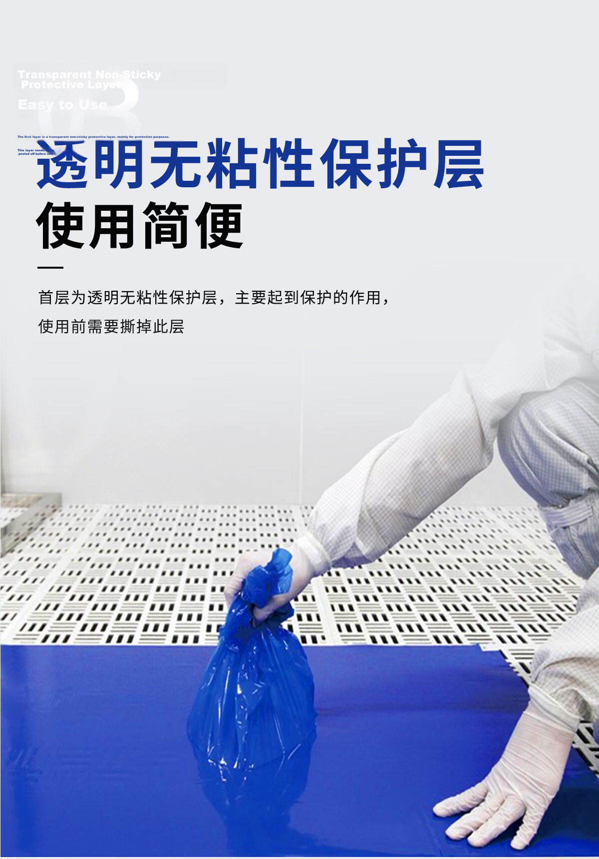MYESDE Adhesive Dust Removal Mat Tearable Cleanroom Workshop Dust Sticky Floor Mat Industrial Dust Removal Door Entrance Sticker 60*90cm 30 Sheets/Pad * 10 Pads/Box 5