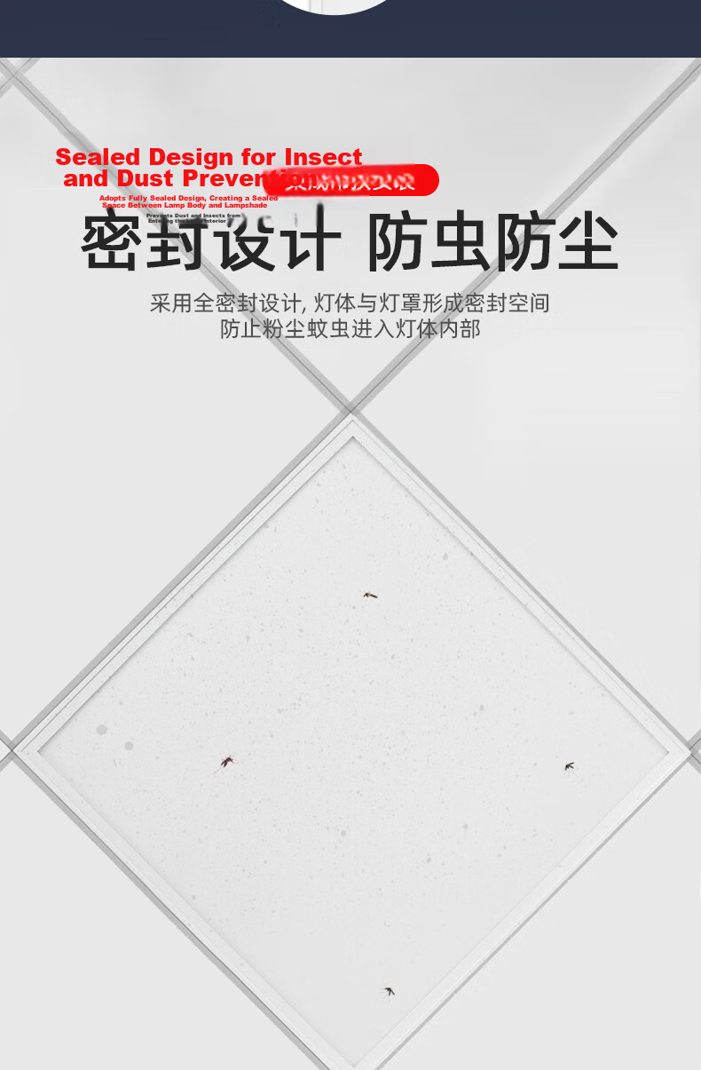 FSL Foshan Lighting LED Panel Light 24W Narrow Edge 300x600mm Ultra-thin Integrated Ceiling Flat Panel Light Recessed Ceiling Light White Light 6500K 4