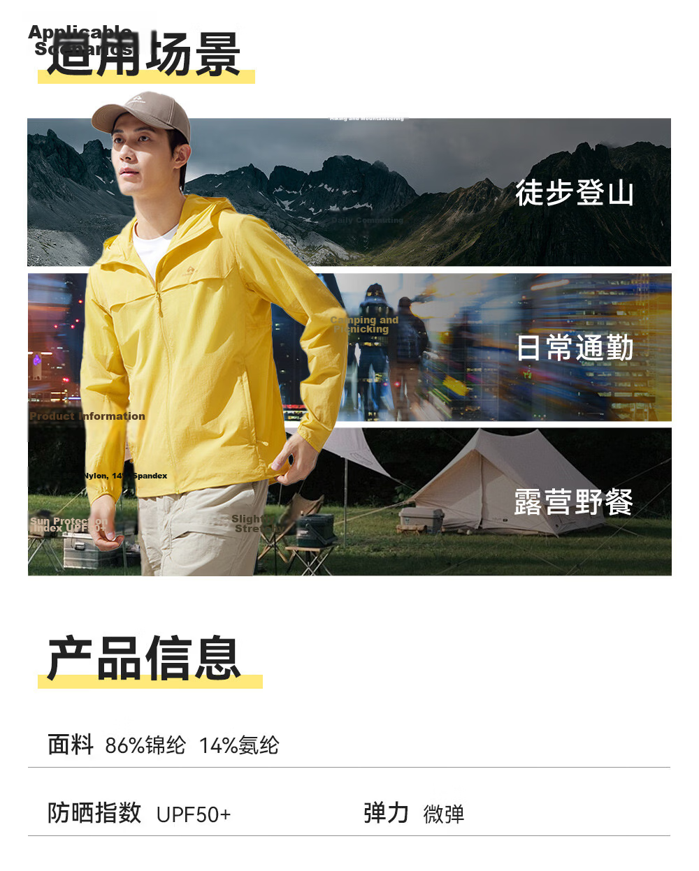 Toread Lin Gengxin Edition Suzaku UV Protection Jacket Men Women Summer Lightweight Outdoor Hiking Fishing Sun Protection Coat 14