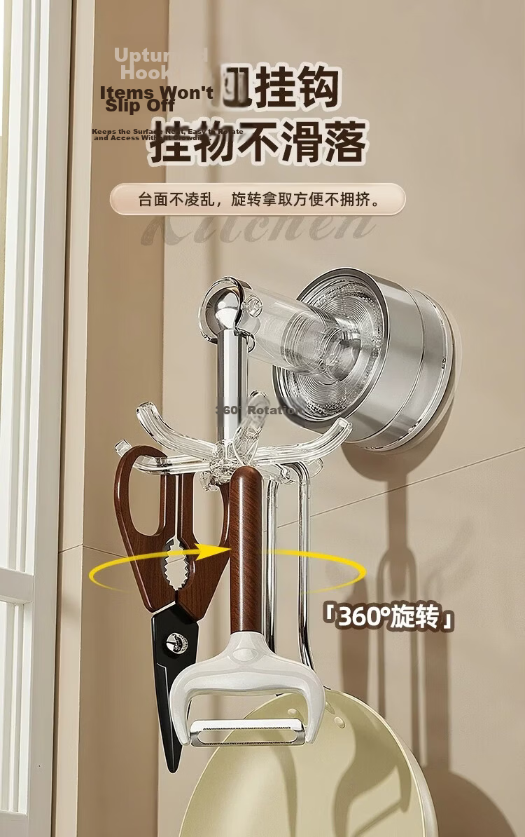 MUYA Kitchen Rotating Suction Cup Hook No-Drill Storage Rack Pot Spatula Spoon Holder Utensil Organizer Rack 4
