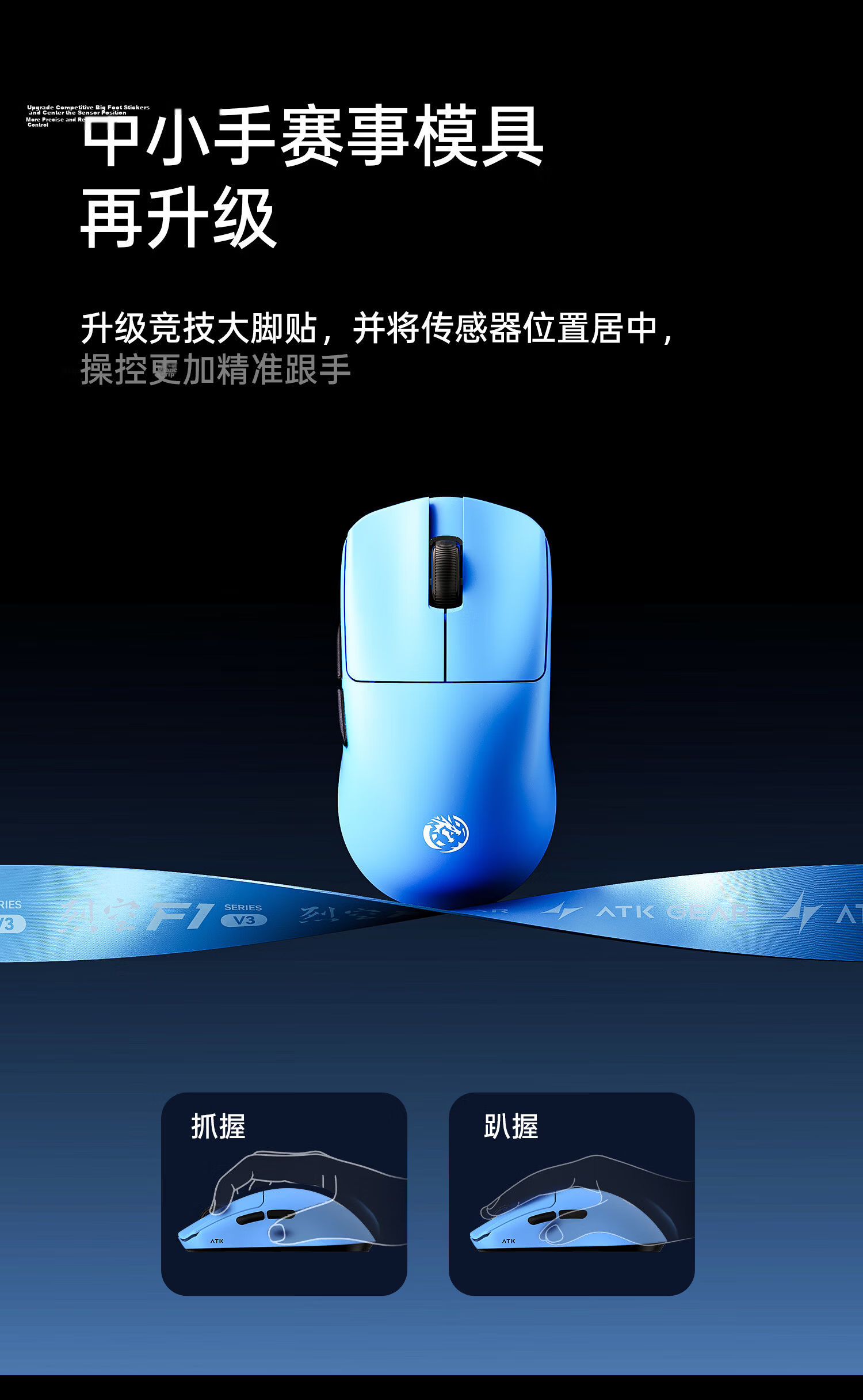 ATK LieKong F1V3 Wireless Mouse Wired/Wireless Dual-Mode Gaming Mouse 3955 Lightweight Ergonomic Gaming Office Mouse F1V3 Master Edition + Pink 4